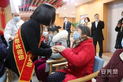 光大百龄帮铁山坪街道养老服务中心