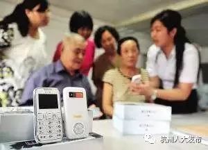 杭州市居家养老服务条例 草案 今日首次审议