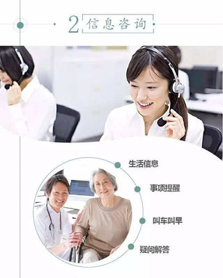 [社区养老]康桥社区养老套餐,仅需59元/月,老人在家子女无忧。