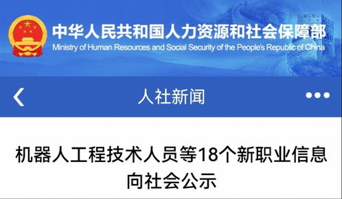 人社部明确 家庭教育指导师 只能做这五件事